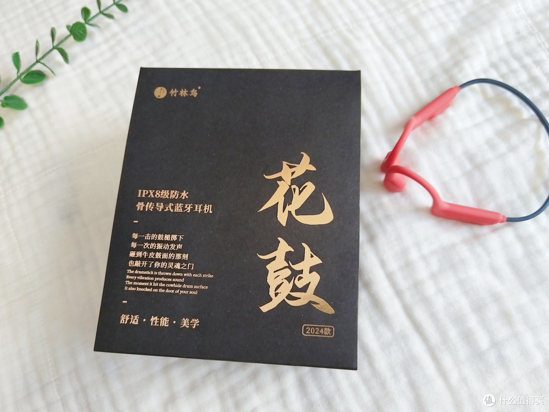 跑步搭子又添一员猛将,竹林鸟花鼓X7,珊瑚海配色绝美