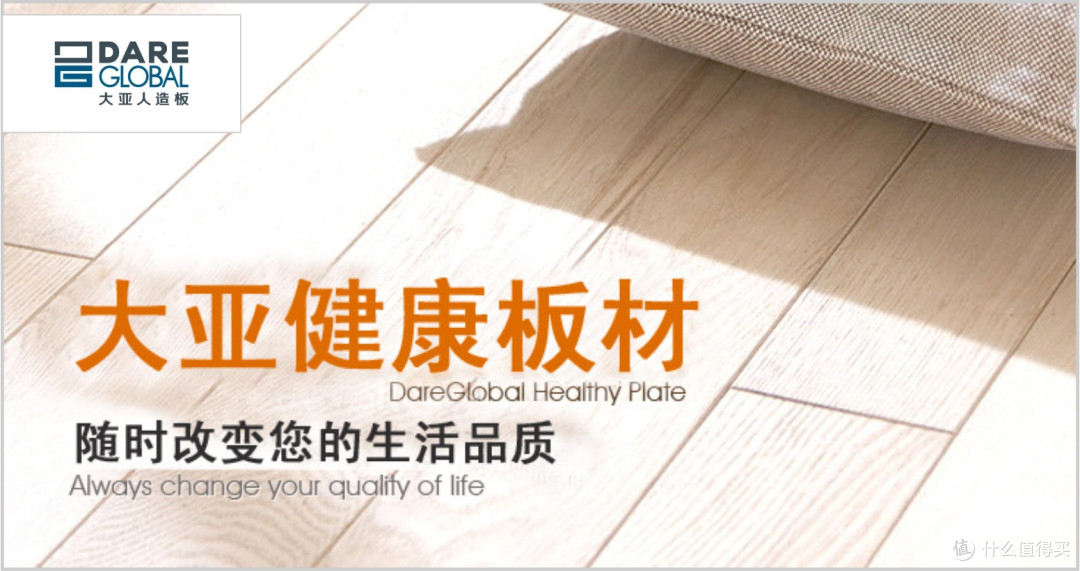 欧松板行业的好品牌有哪些?2025年欧松板行业十大推荐品牌