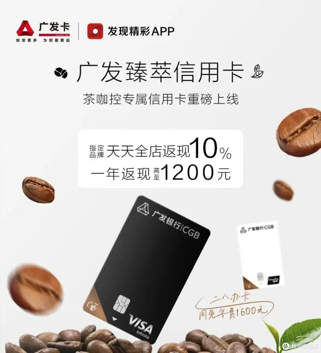 说卡 | 10%返现新卡上线，老牌返现卡门槛放宽！