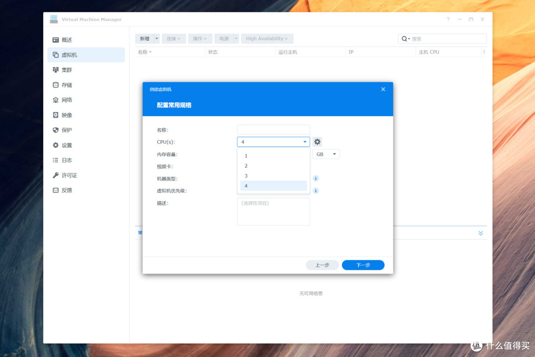 还原新品NAS的真实面丨群晖DS925+硬件方案与硬盘规则解析