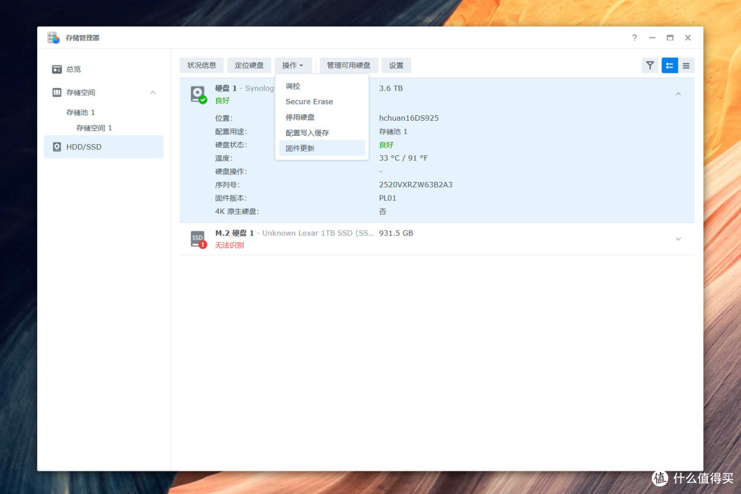 还原新品NAS的真实面丨群晖DS925+硬件方案与硬盘规则解析