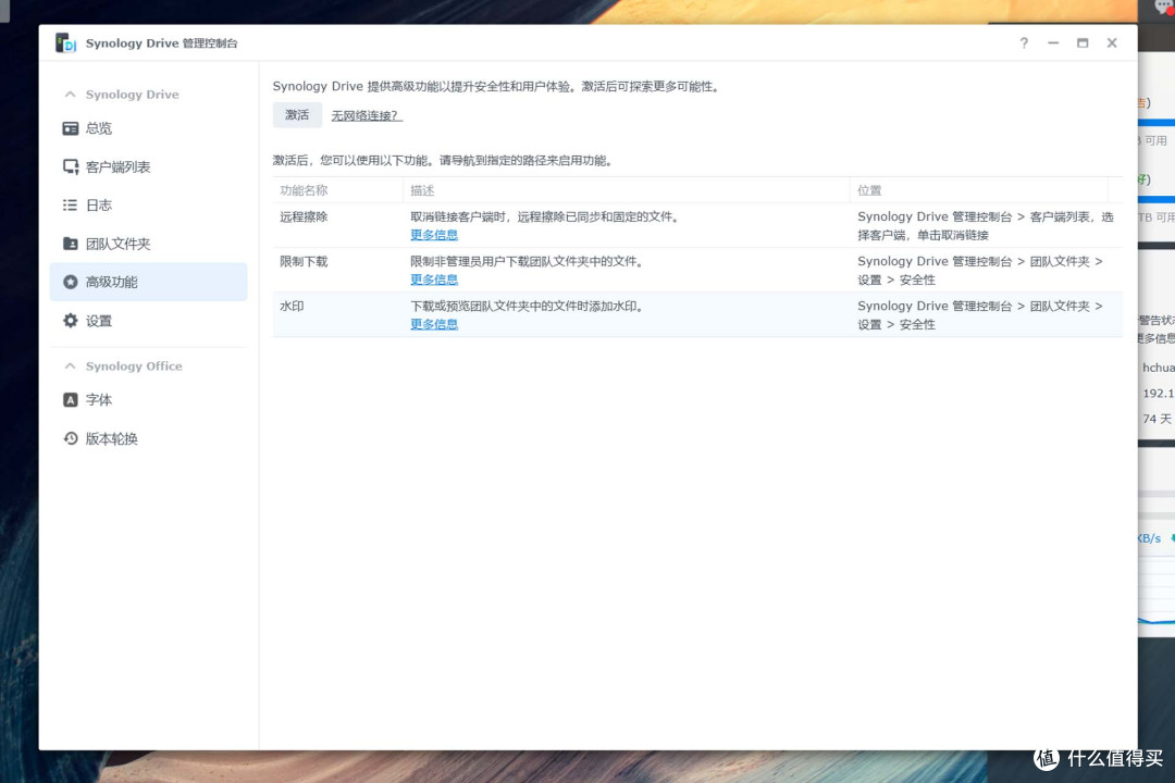还原新品NAS的真实面丨群晖DS925+硬件方案与硬盘规则解析