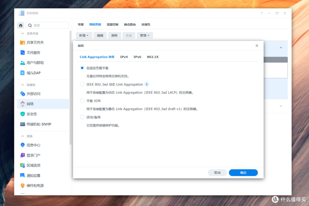 还原新品NAS的真实面丨群晖DS925+硬件方案与硬盘规则解析