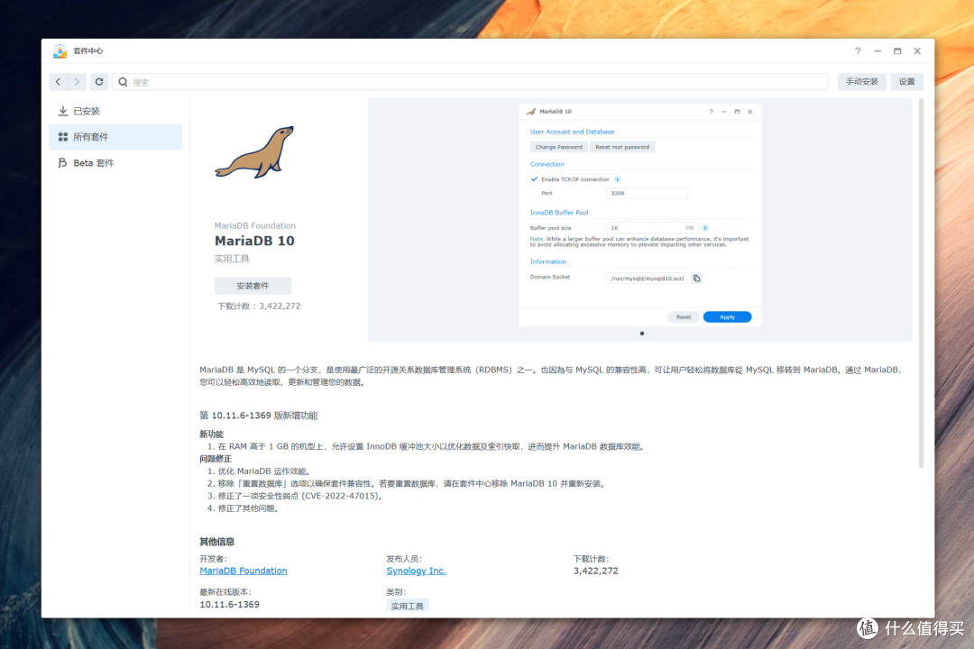 还原新品NAS的真实面丨群晖DS925+硬件方案与硬盘规则解析