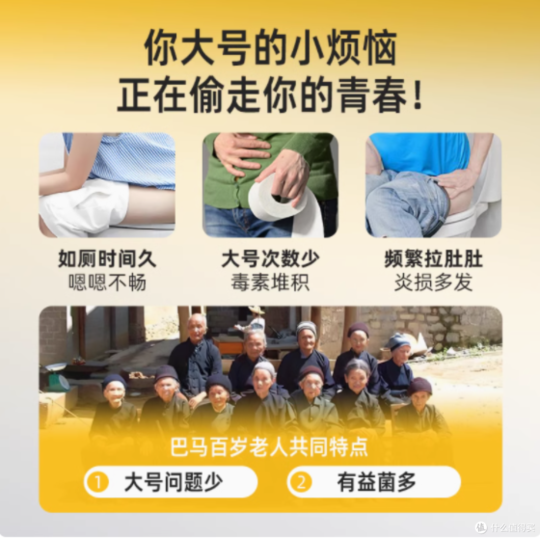 吉布森活性益生菌：全方位呵护肠道健康