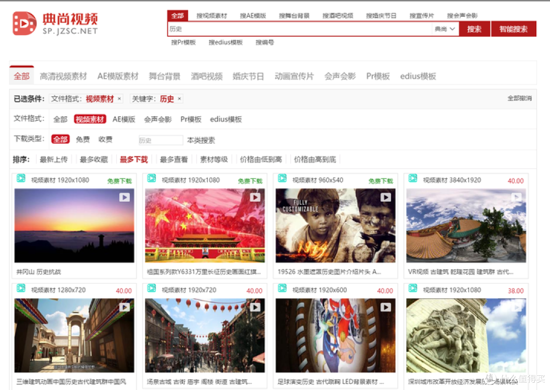 视频剪辑要知道的18个视频素材网站,自媒体人必备!