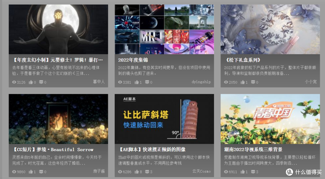 视频剪辑要知道的18个视频素材网站,自媒体人必备!