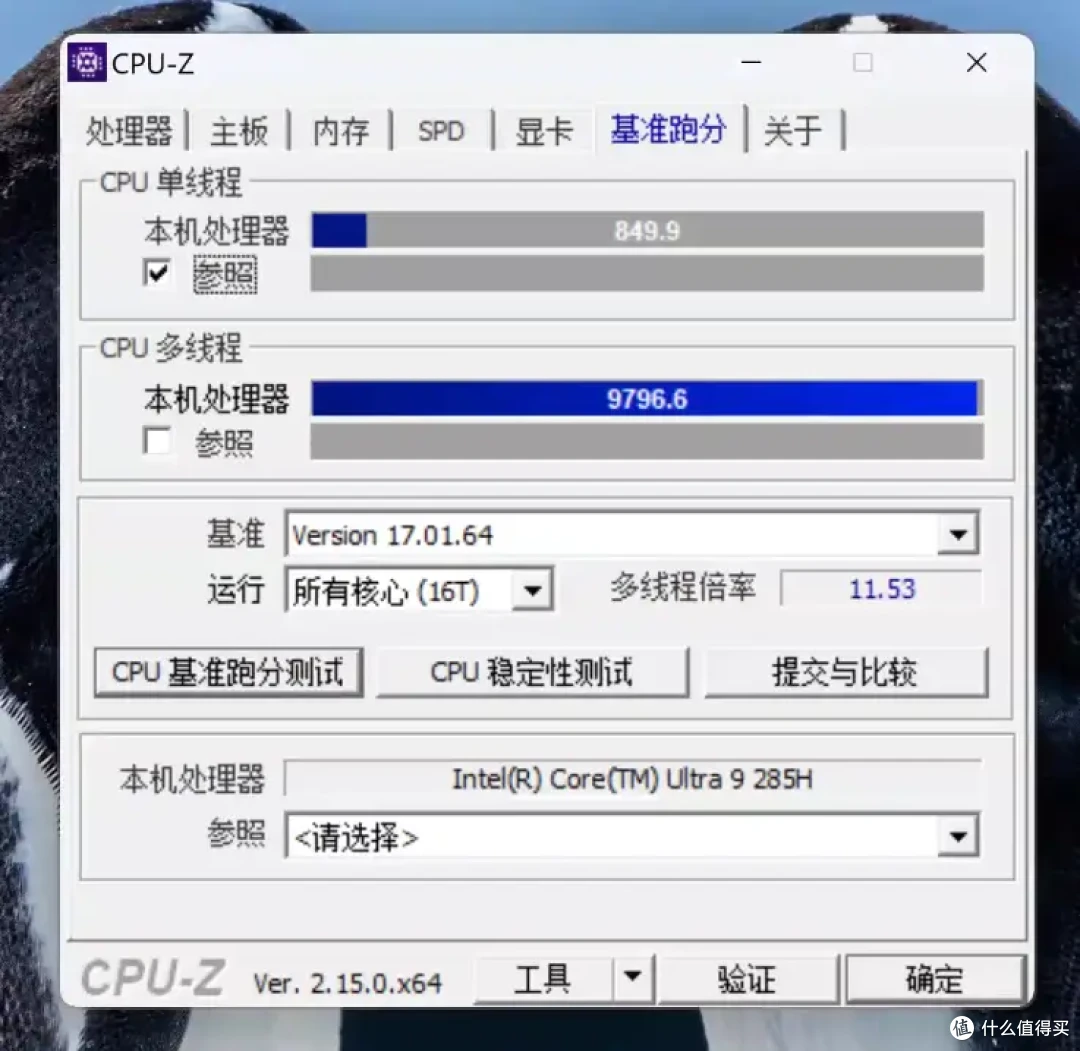 办公+娱乐全能战士,华硕NUC 15 Pro+真实使用体验报告