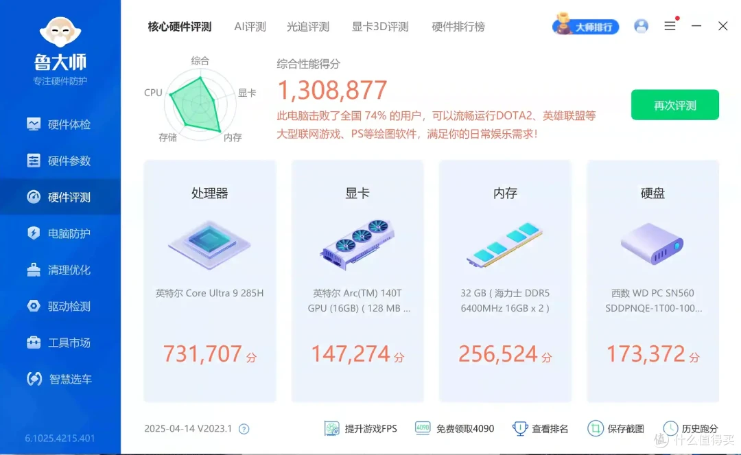 办公+娱乐全能战士,华硕NUC 15 Pro+真实使用体验报告