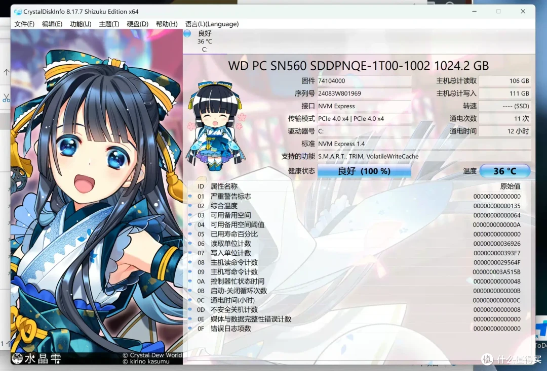 办公+娱乐全能战士,华硕NUC 15 Pro+真实使用体验报告