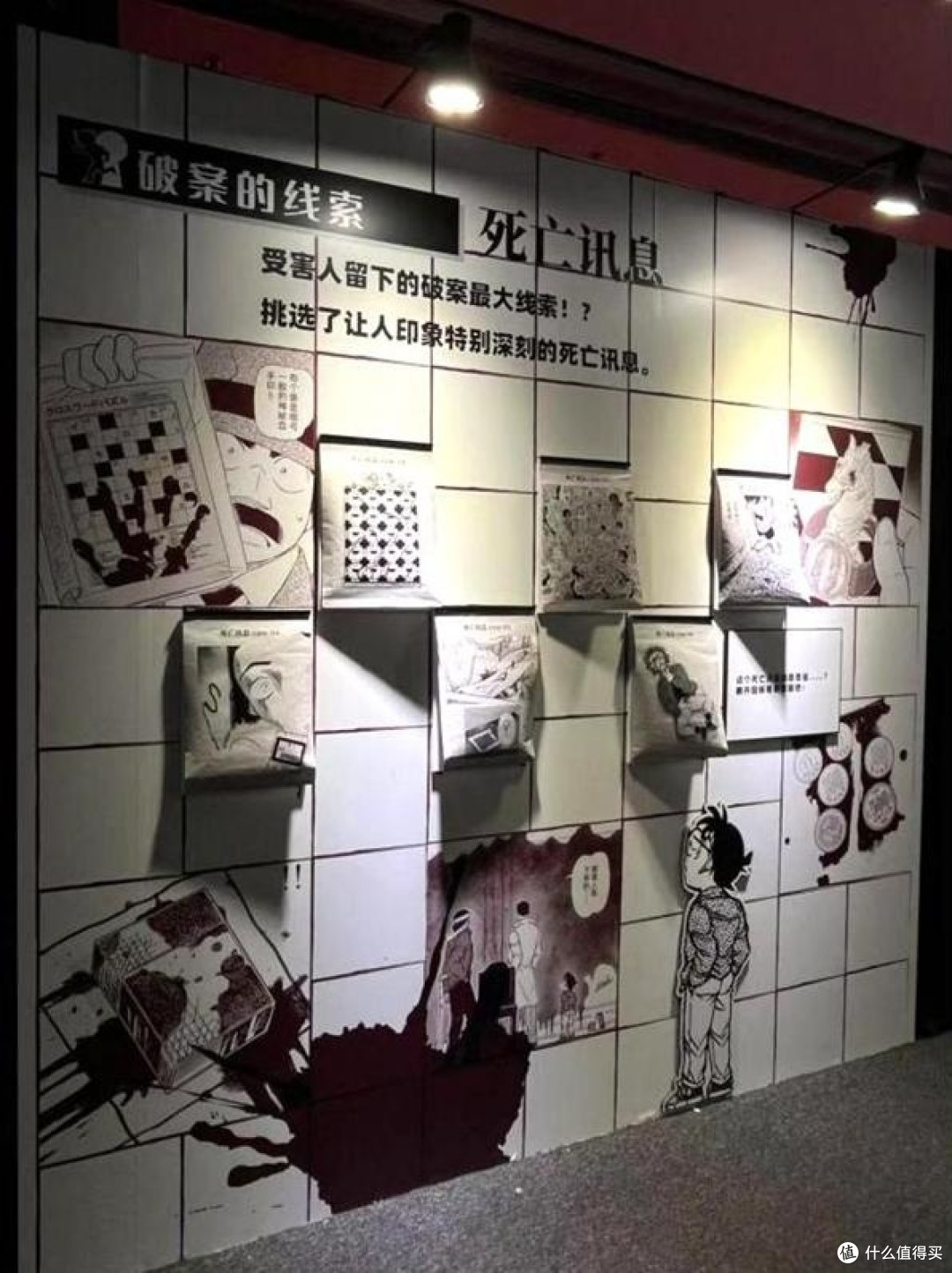 春日观展攻略:柯南30周年纪念展深度游