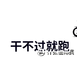 装修的坑我替你们踩了!5000字长文聊聊装修遇到的糟心事