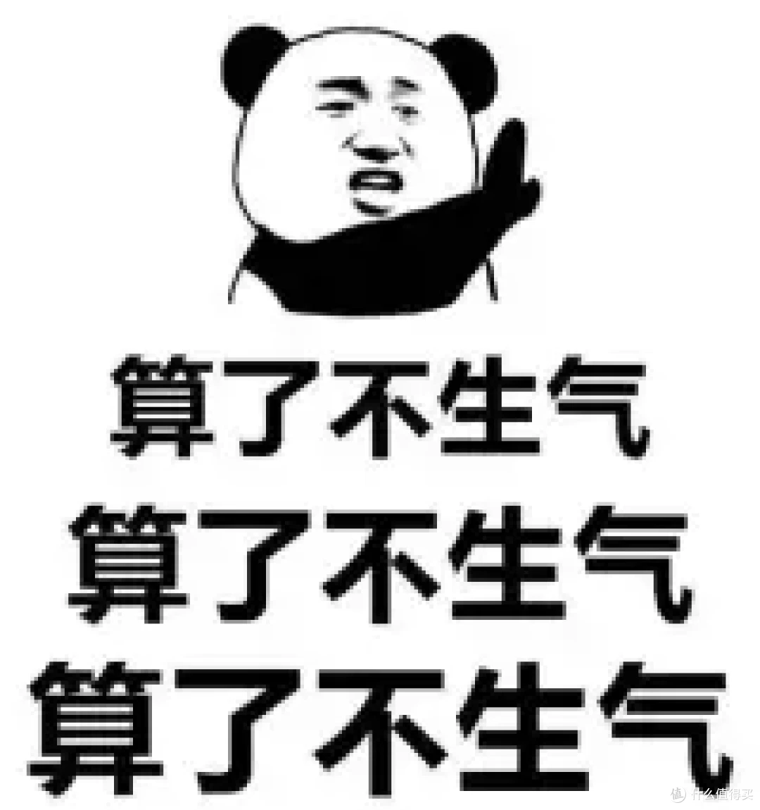 装修的坑我替你们踩了!5000字长文聊聊装修遇到的糟心事