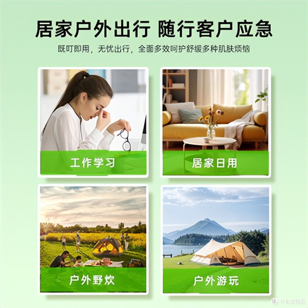 居家宝藏好物 | 卡瓦青草止痒膏,守护全家健康