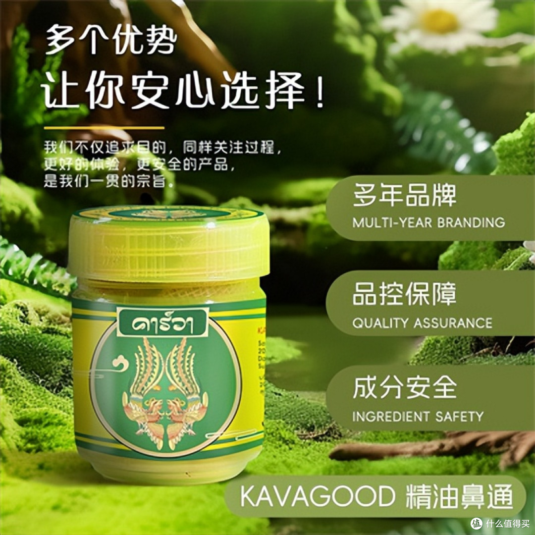 卡瓦库德精油鼻通 生活中不可或缺的好伙伴