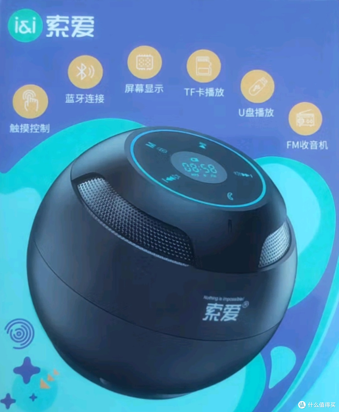 百元数码~小物件里的大满足