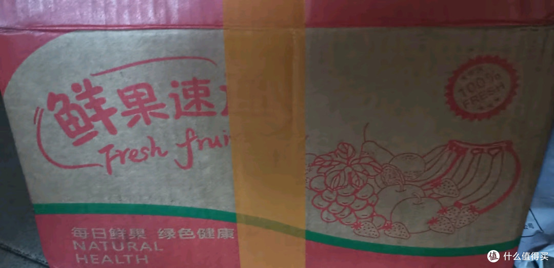海南三亚金煌芒:当季鲜果的甜蜜馈赠,孕妇安心之选
