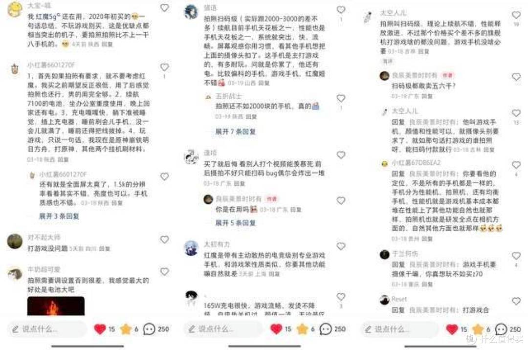 红魔手机电竞称雄,小众市场难突破,系统拍照频遭用户吐槽