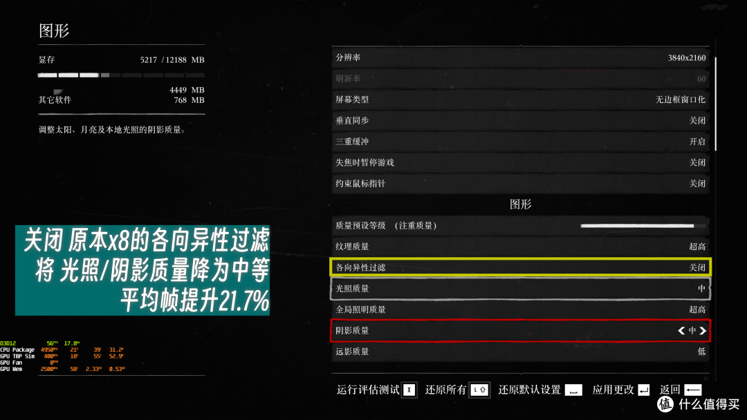 净衣派长老 蓝戟B580源Index显卡评测 下