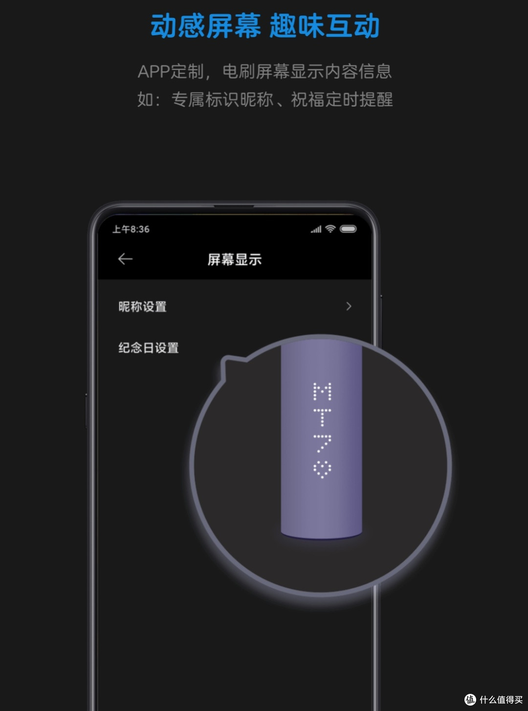 40多块的小米T700电动牙刷真的很好