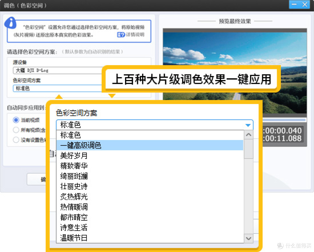2025年大疆用户必备!5款高效视频剪辑工具推荐