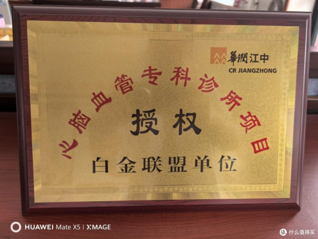 七台河市国医名师非遗传承人孙秀成医学之路