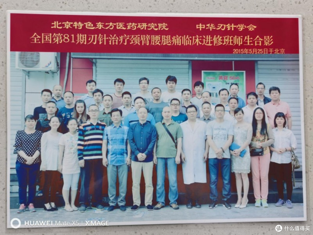七台河市国医名师非遗传承人孙秀成医学之路