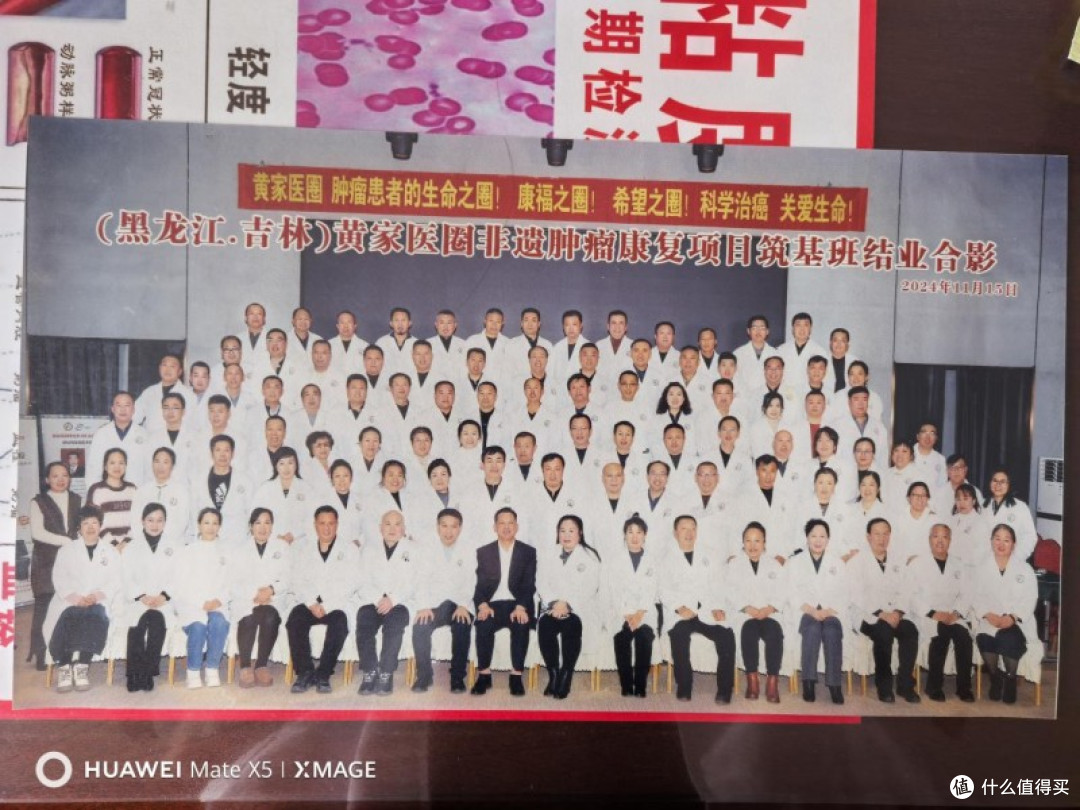 七台河市国医名师非遗传承人孙秀成医学之路