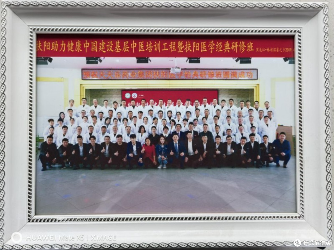 七台河市国医名师非遗传承人孙秀成医学之路
