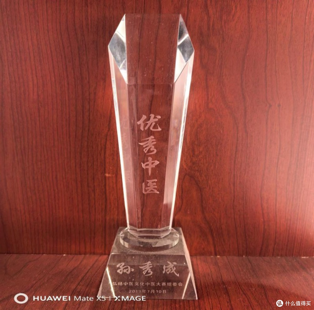 七台河市国医名师非遗传承人孙秀成医学之路