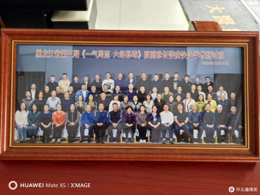 七台河市国医名师非遗传承人孙秀成医学之路