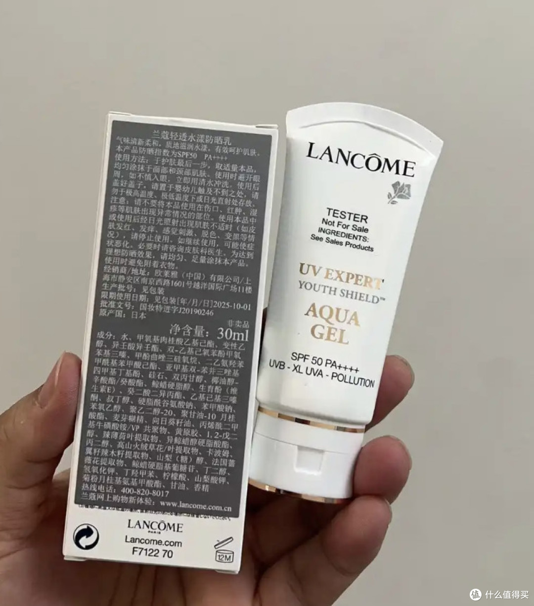 轻若无物的守护:兰蔻轻透水漾防晒乳