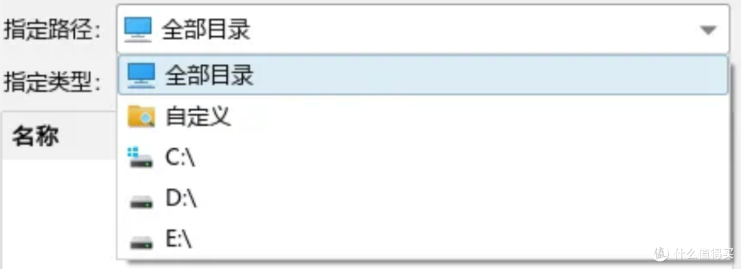 Win搜索太弱鸡！分享电脑文件秒搜神器，AnyTXT Search值得体验
