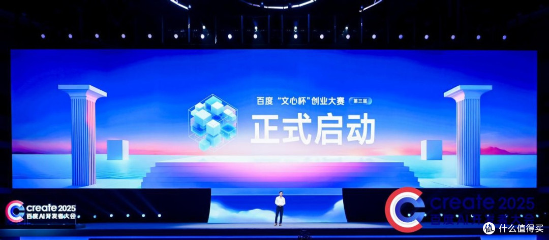 百度发布全球首个电商交易MCP、搜索MCP，帮助开发者全面拥抱MCP
