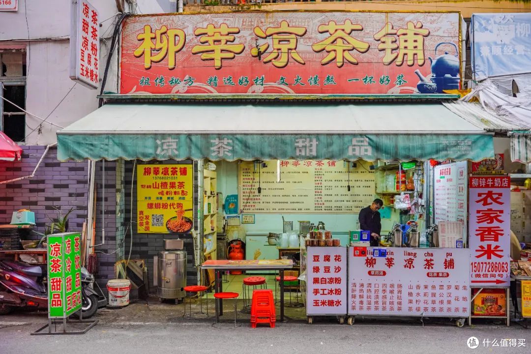 带着最魔性的口音，这座小城又占领美食高地啦！