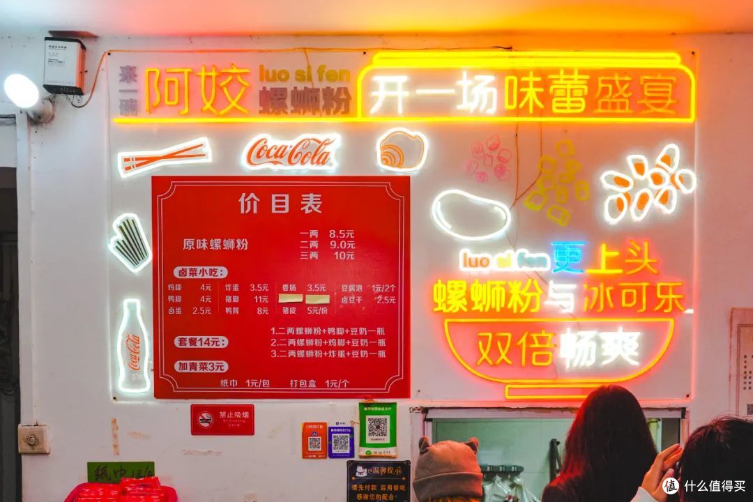 带着最魔性的口音，这座小城又占领美食高地啦！