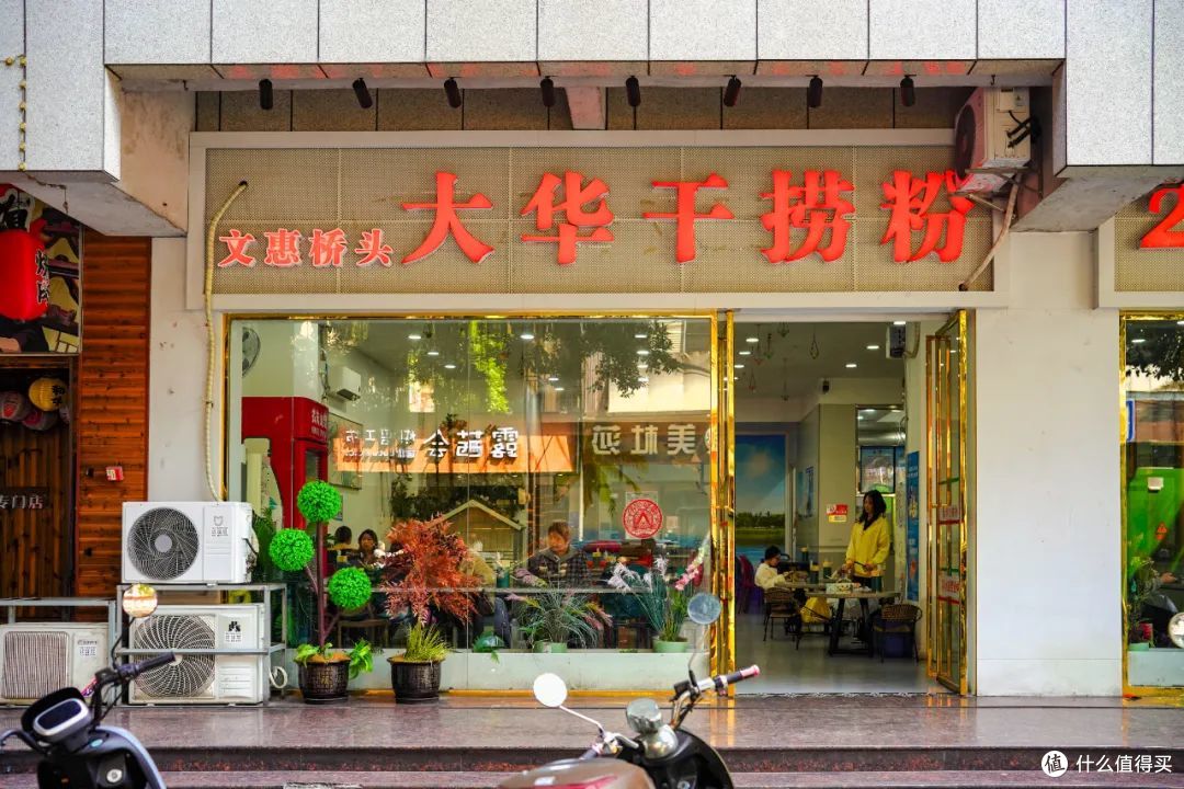 带着最魔性的口音，这座小城又占领美食高地啦！