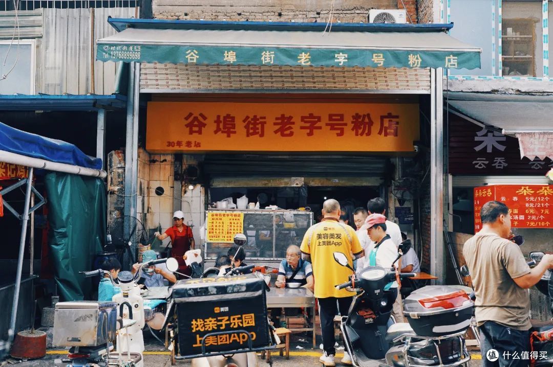 带着最魔性的口音，这座小城又占领美食高地啦！
