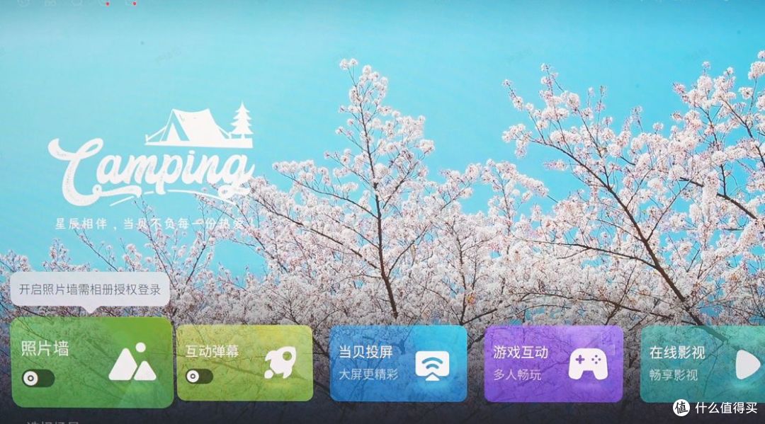 2025年618投影仪怎么选？客厅党必看的5大品牌横评