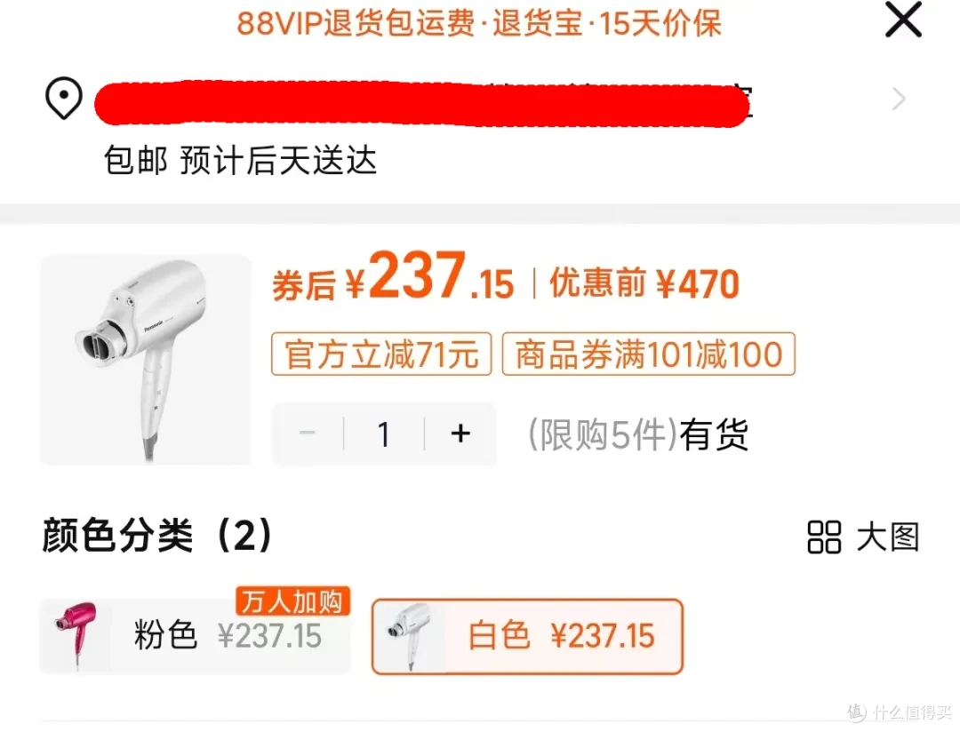 大牌电吹风低至5折!自带负离子功能,外出携带还能折叠