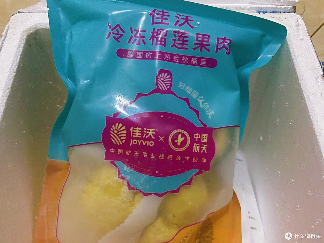 京东七鲜发布的行业首个“满分榴莲标准”