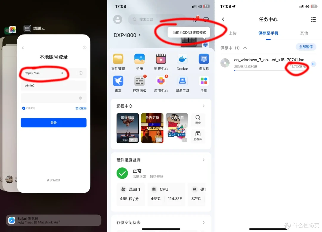 IPV6网间互访限速?运营商还是对IPV6下手了?家宽公网使用有限制