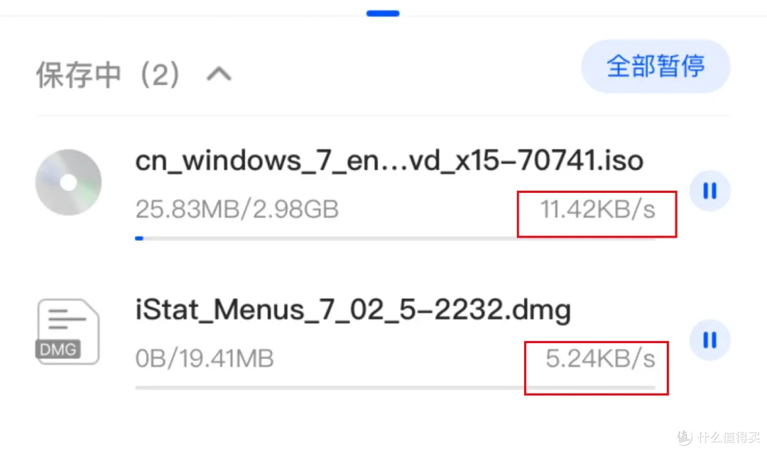 IPV6网间互访限速?运营商还是对IPV6下手了?家宽公网使用有限制