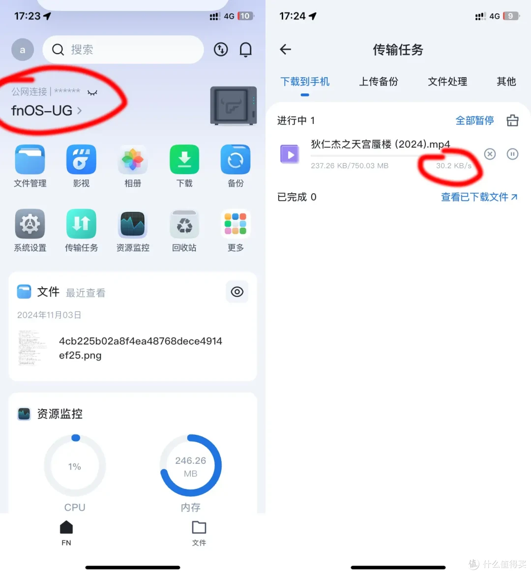 IPV6网间互访限速?运营商还是对IPV6下手了?家宽公网使用有限制