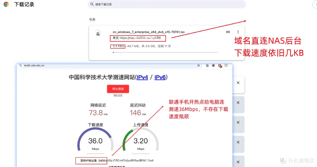 IPV6网间互访限速?运营商还是对IPV6下手了?家宽公网使用有限制