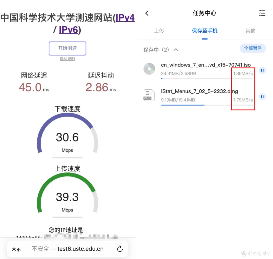 IPV6网间互访限速?运营商还是对IPV6下手了?家宽公网使用有限制