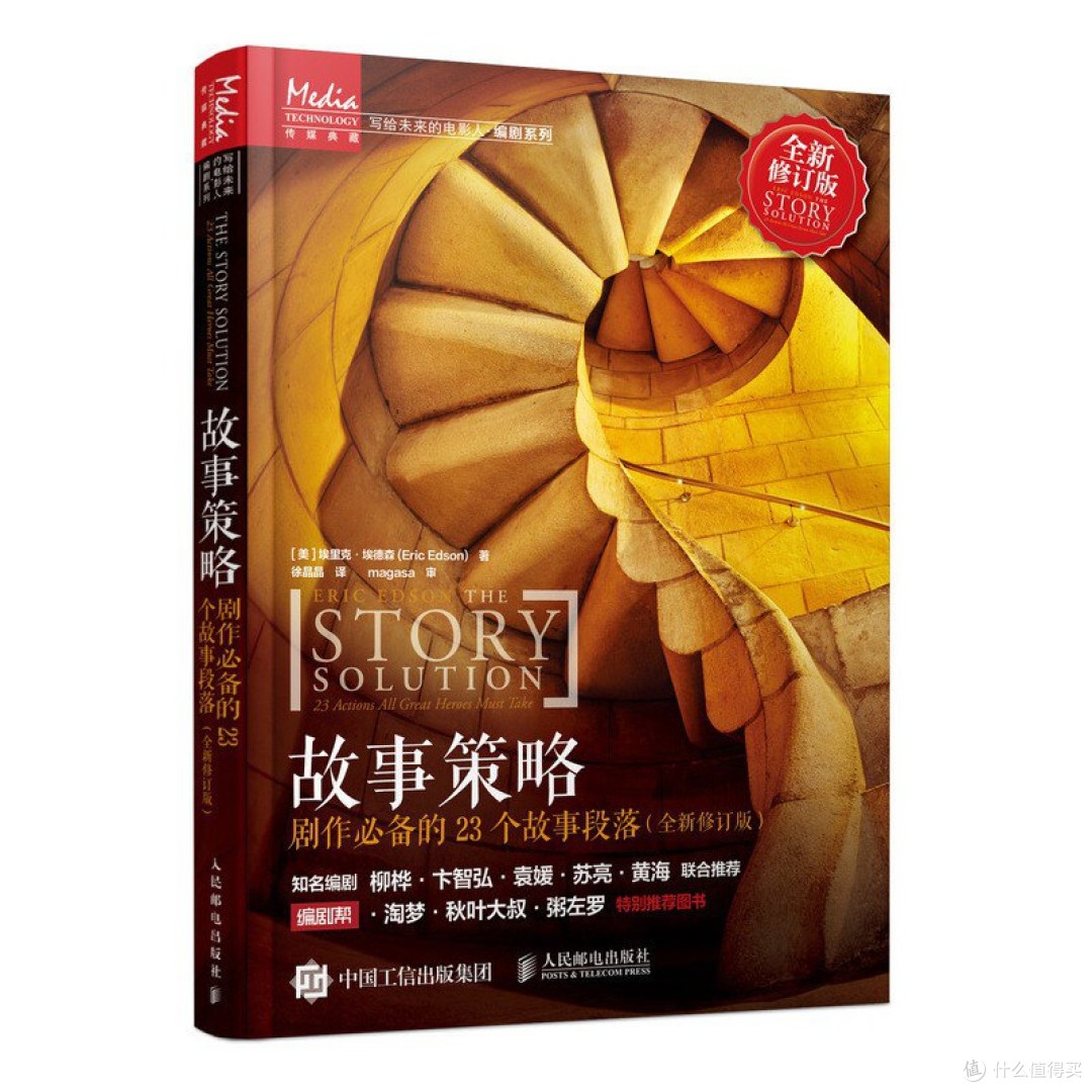 续·创意写作书系里哪本值得读?