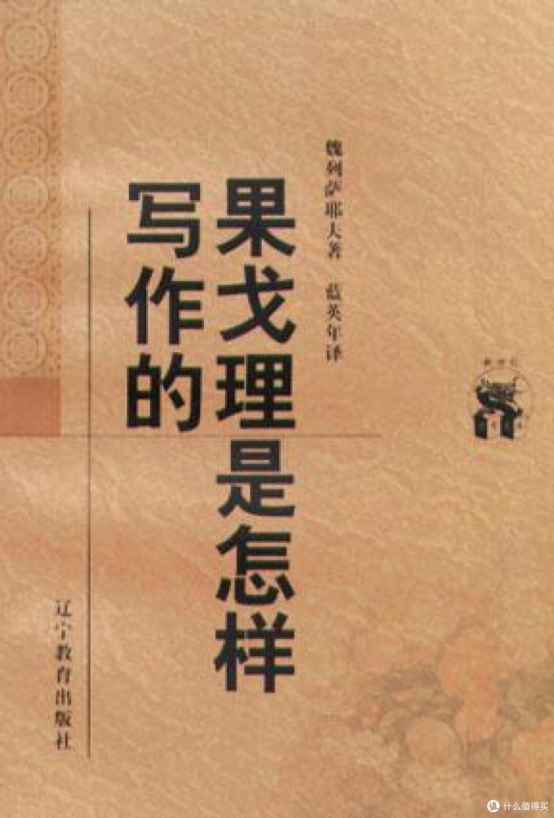续·创意写作书系里哪本值得读?