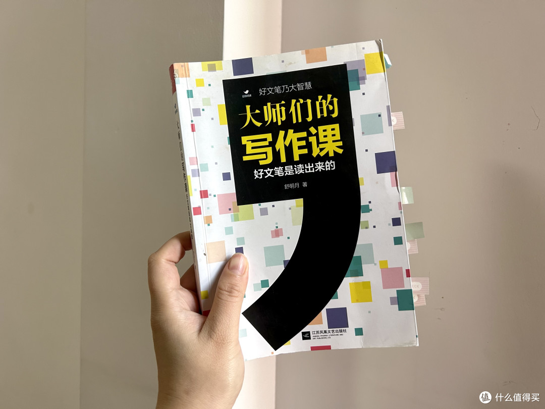 续·创意写作书系里哪本值得读?