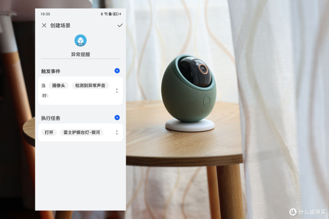 华为智选海雀雀蛋Max，具身智能重塑家庭看护标杆
